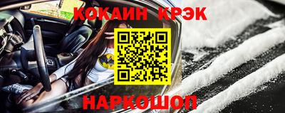 бошки Лесосибирск