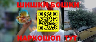 каннабис Ликино-Дулёво