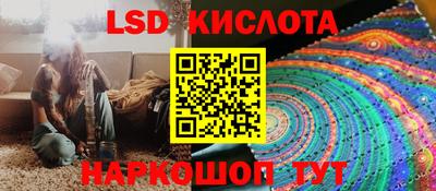 бошки Лесосибирск