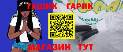 бошки Лесосибирск