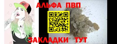 каннабис Ликино-Дулёво
