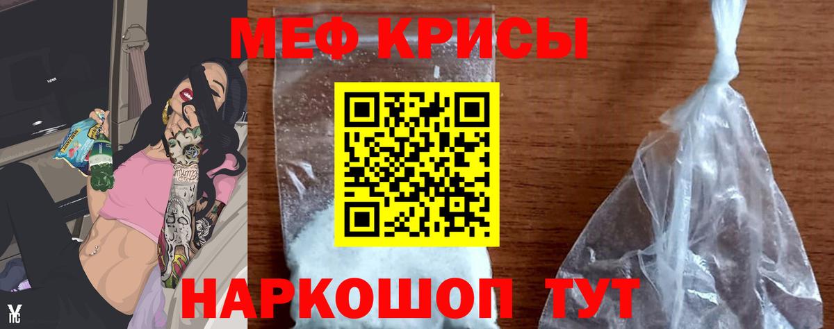 Марихуана  МДМА  Россошь  МЕФ кристаллы  ЭКСТАЗИ  ТГК  ГАШ  МЕФ  Вход с VPN 