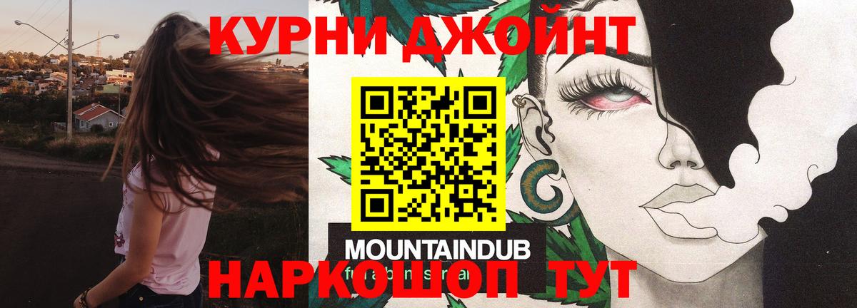 Вейп ТГК Россошь